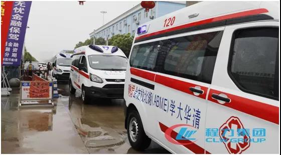 福特V362高端負(fù)壓高端救護(hù)車