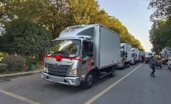 程力集團高端冷藏車、皮卡清障車、成套垃圾站推薦會