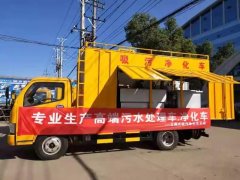 銷售經(jīng)理心聲：1、程力吸污凈化車：好產(chǎn)品會說