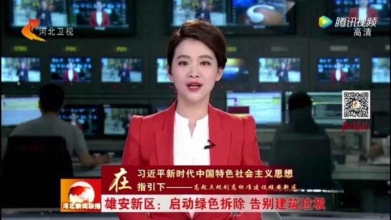 程力抑塵車助力雄安綠色環(huán)保第一拆大顯身手，被央視等電視臺主流媒體重點報道