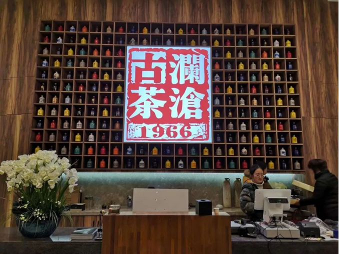 程力茶樓程力匯隆重開業(yè)，打造商業(yè)會(huì)談茶樓