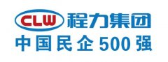 程力“開工即開戰(zhàn)，逢戰(zhàn)必完勝”調(diào)整工作狀態(tài)